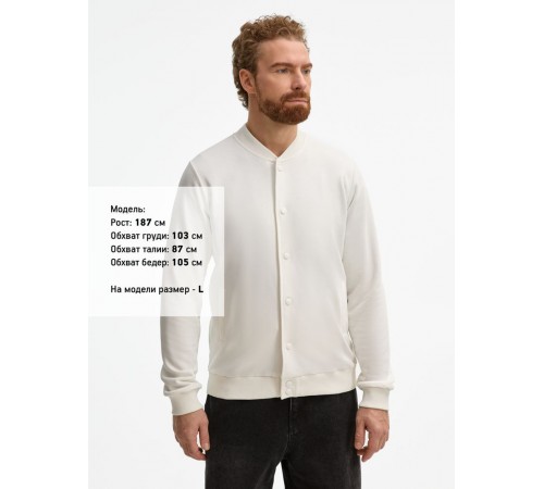 Бомбер унисекс Nuppu, молочно-белый