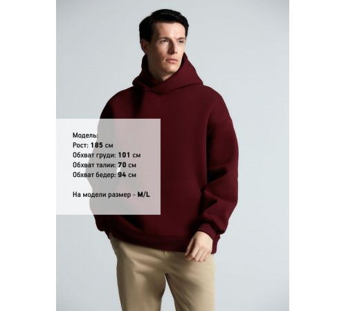 Худи Kulonga Oversize, бордовое