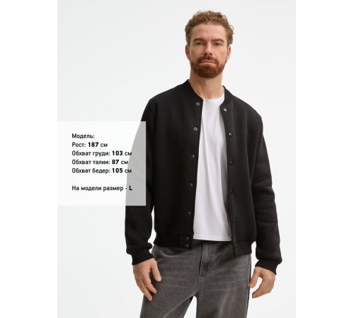 Бомбер унисекс AtmosWear, черный
