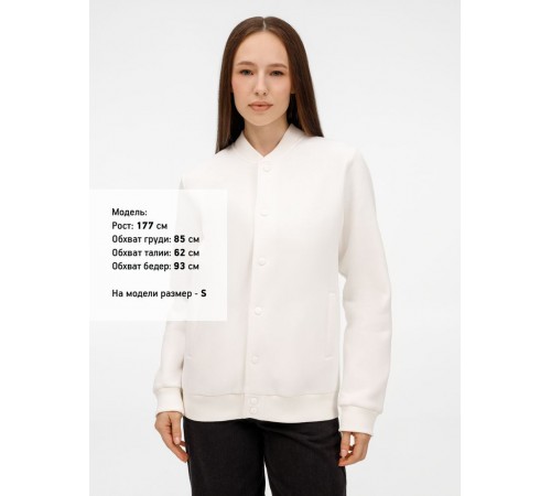 Бомбер унисекс AtmosWear, молочно-белый