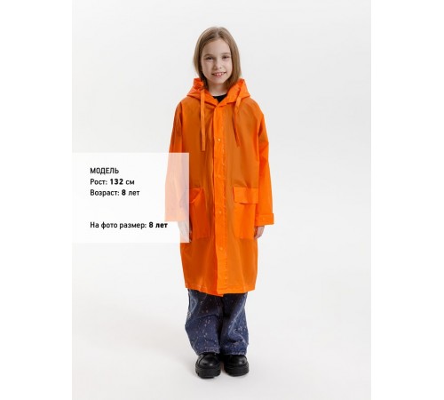 Дождевик детский RainDrop Kids, оранжевый