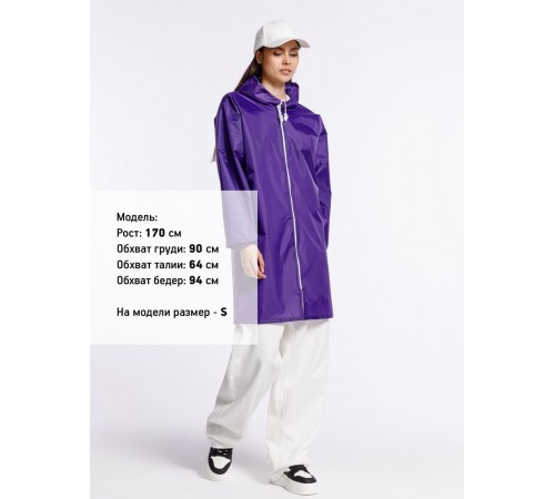 Дождевик Rainman Zip, фиолетовый Дождевик Rainman Zip, фиолетовый