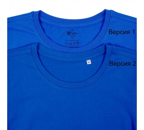 Футболка женская T-bolka Stretch Lady, ярко-синяя (royal)