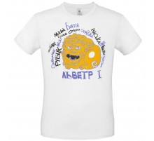 Футболка «Гидонисты», белая