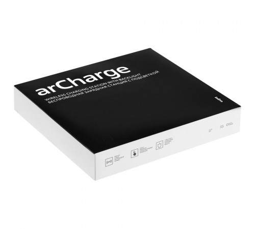 Cтанция для беспроводной зарядки с подсветкой arCharge, белая