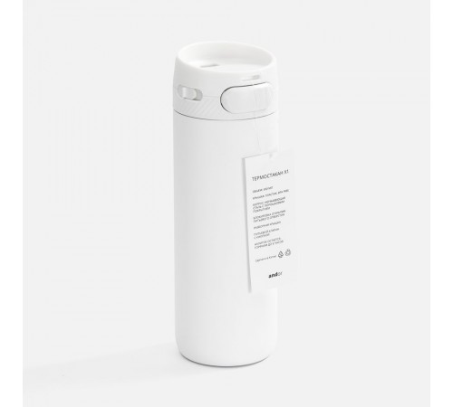 Термостакан X1, белый