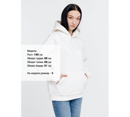 Худи оверсайз унисекс Go Easy, молочно-белое