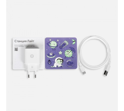 Умная колонка «Яндекс Станция Лайт 2», фиолетовая