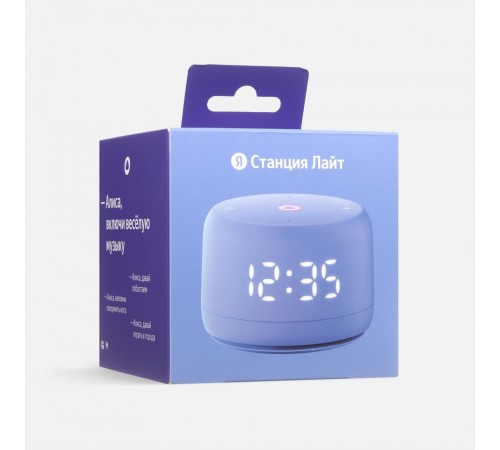 Умная колонка «Яндекс Станция Лайт 2», фиолетовая