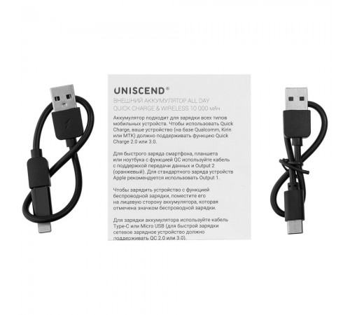 Аккумулятор Quick Charge Wireless 10000 мАч, черный Аккумулятор Quick Charge Wireless 10000 мАч, черный