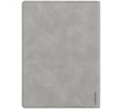 Ежедневник Urban, недатированный, серый