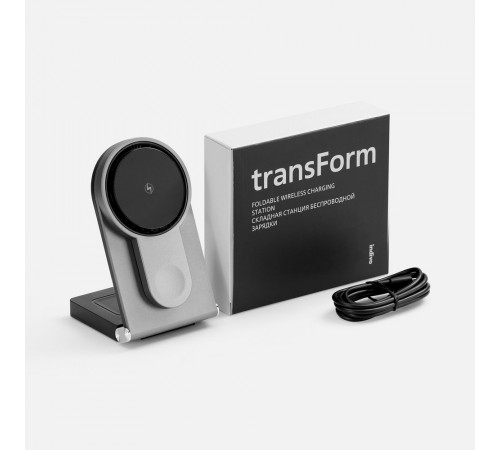 Складная станция беспроводной зарядки transForm, серый металлик