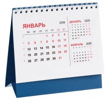 Календарь настольный Datio, синий