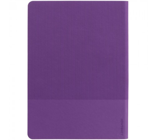 Ежедневник Vale, недатированный, фиолетовый