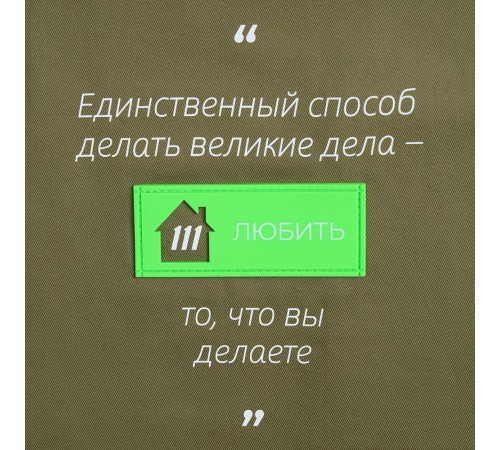 Лейбл из ПВХ с вырубкой «Дом», зеленый неон Лейбл из ПВХ с вырубкой «Дом», зеленый неон