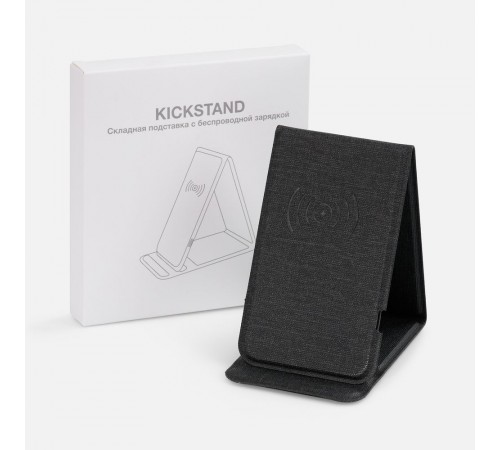 Подставка для смартфона с беспроводной зарядкой Kickstand, серая