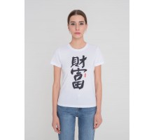 Футболка женская «Вечные ценности. Богатство», белая