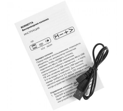 Беспроводная колонка Borsetta, синяя