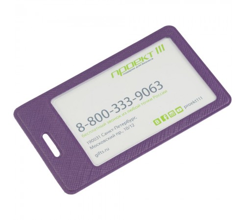 Чехол для пропуска Devon, фиолетовый