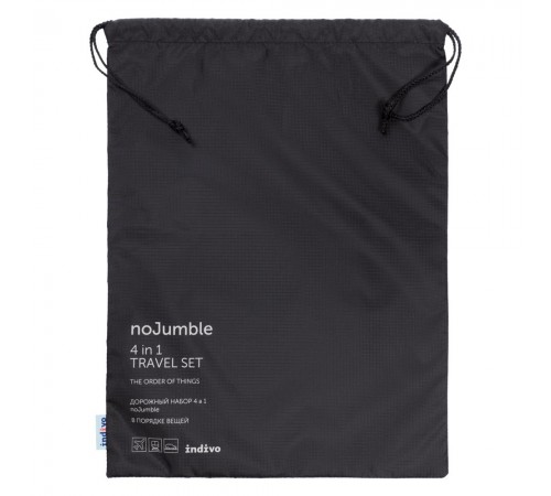 Дорожный набор сумок noJumble 4 в 1, черный