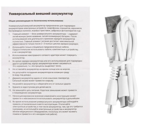 Аккумулятор Uniscend All Day Type-C 10000 мAч, черный