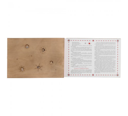 Новогодняя книга «Щелкунчик» с подвесками