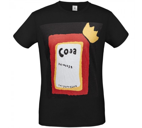 Футболка «Сода», черная