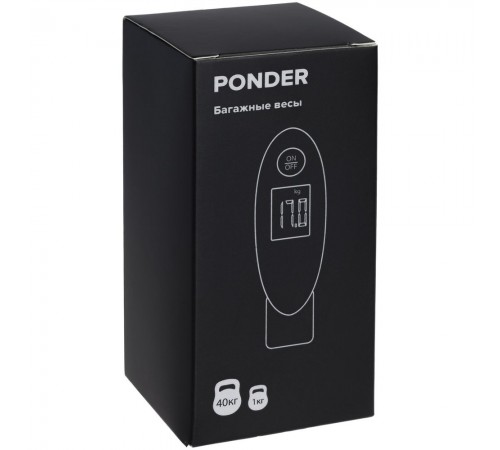 Дорожные весы Ponder, синие