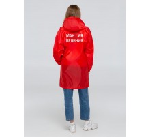 Дождевик «Мантия величия», красный