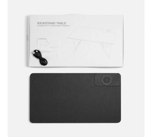 Складной стол для ноутбука с беспроводной зарядкой Kickstand Table, серый