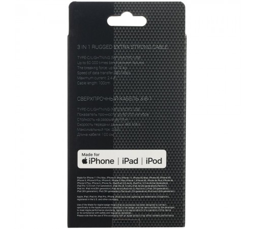 Кабель Uniscend Hardcord