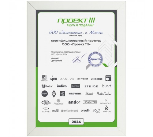 Рамка Wonderwork, белая