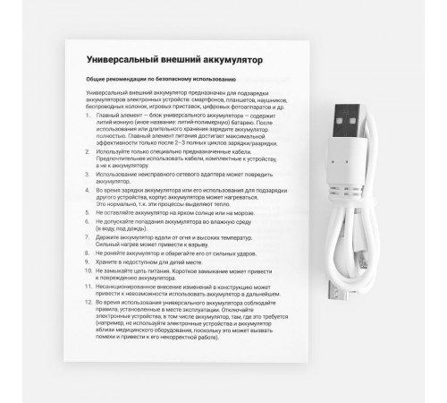 Аккумулятор с беспроводной зарядкой All Day Wireless, 10000 мАч, белый
