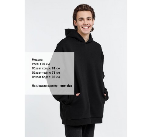 Худи Kulonga One Size, черное