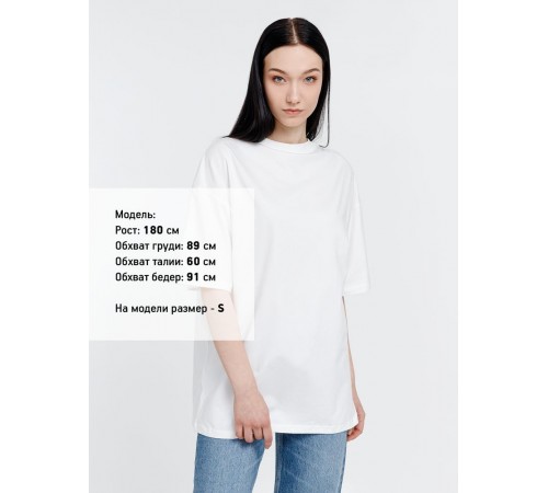 Футболка оверсайз унисекс Big Haul, молочно-белая