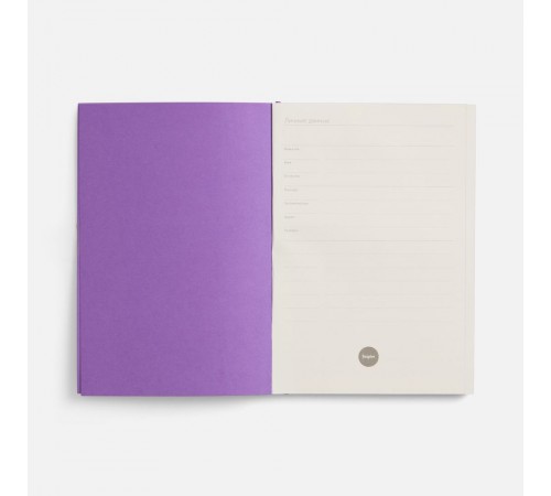 Ежедневник Flat, недатированный, фиолетовый, ver.2