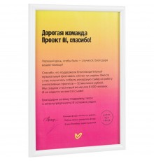 Рамка Titul, белая