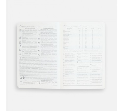 Ежедневник Extra, недатированный, красный