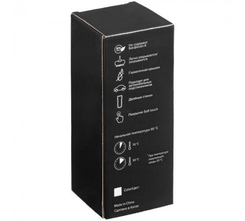 Термостакан Forma, темно-синий