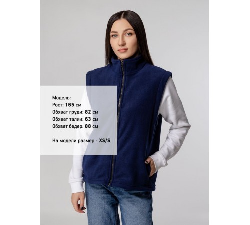 Жилет флисовый Manakin, темно-синий