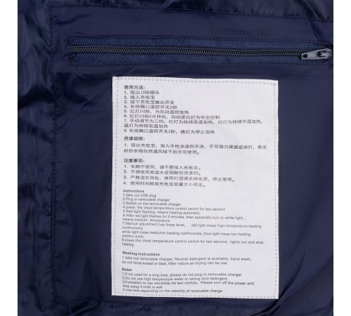 Куртка с подогревом Thermalli Chamonix, темно-синяя