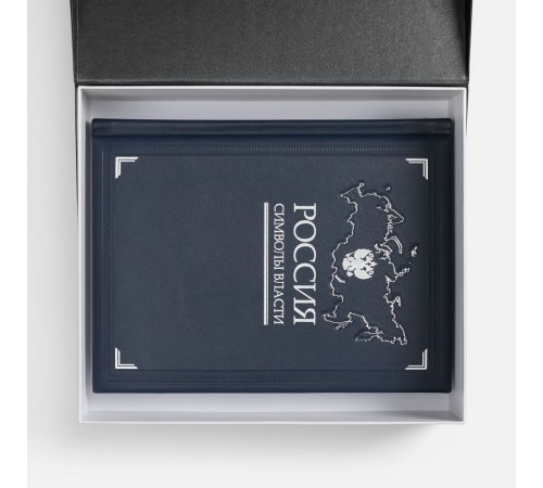 Набор «Символы власти»