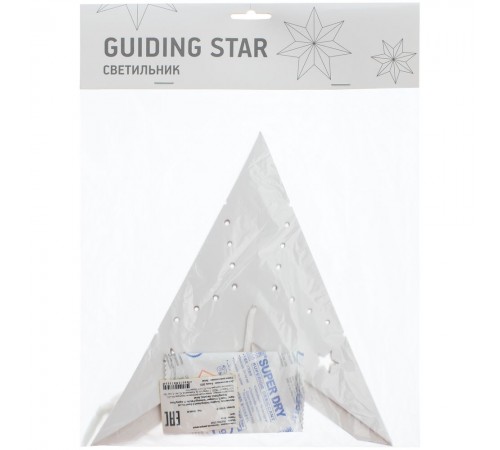Светильник Guiding Star