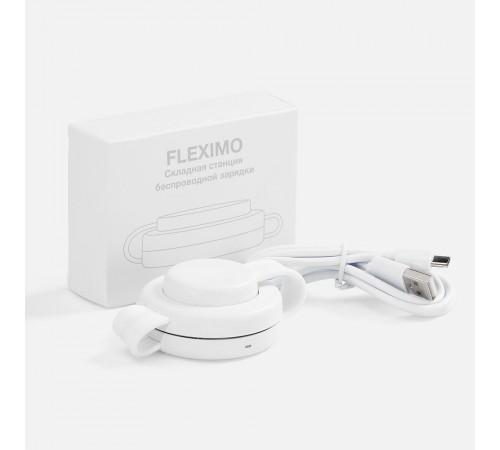 Складная станция беспроводной зарядки Fleximo, белая