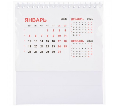 Календарь настольный Datio, белый