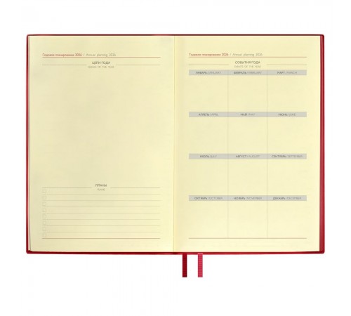 Ежедневник Merida, датированный, красный