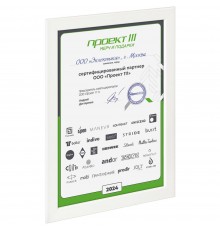 Рамка Wonderwork, белая