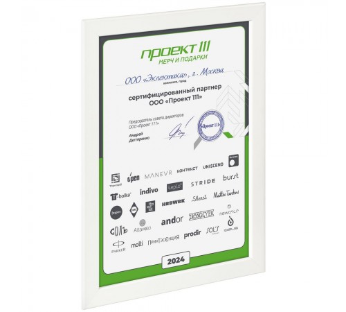 Рамка Wonderwork, белая