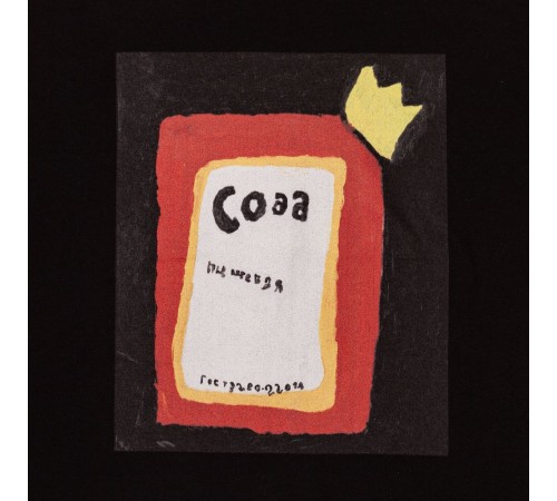 Футболка «Сода», черная