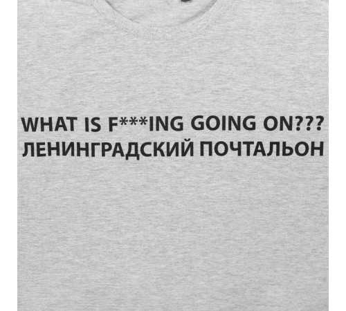 Футболка «Ленинградский почтальон», серый меланж